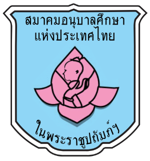 ศูนย์พัฒนาเด็กเล็กเทศบาลตำบลเขาสมิง (ชุมชนบ้านท่ากระท้อน)